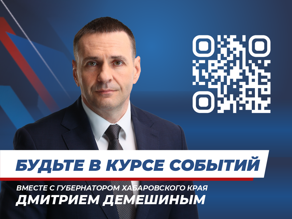 губернатор